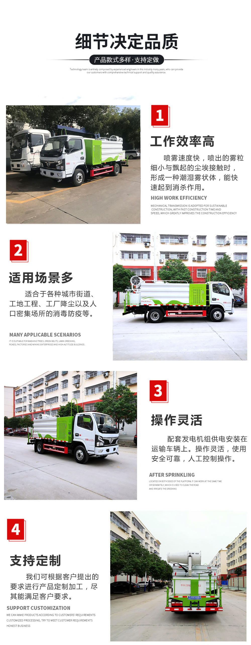 國六8方東風(fēng)D7 抑塵車(chē)30-50米